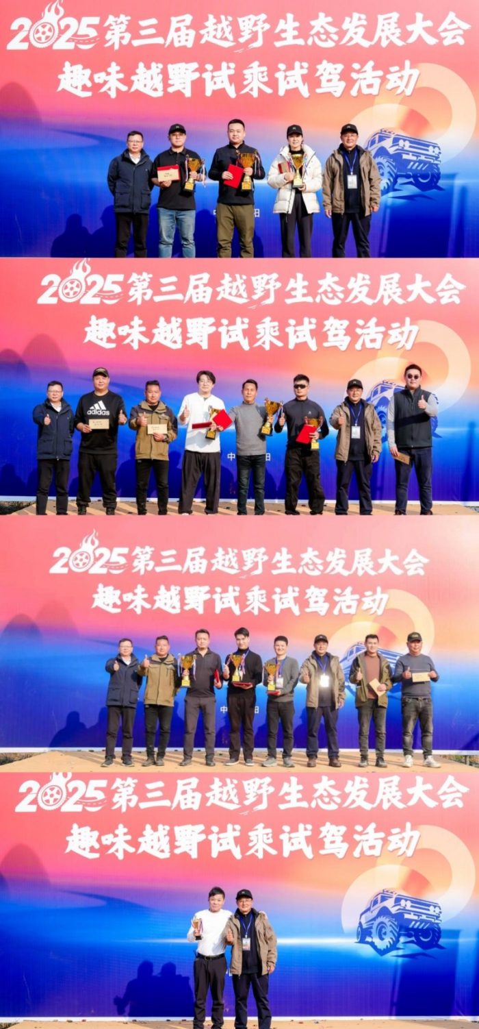 20251220143622258422401